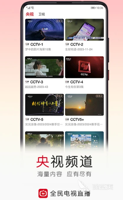 哪里可以找到关于篮球心理训练的资源_0